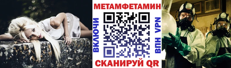 где купить наркотик  Волоколамск  Amphetamine Premium 