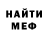 МЕТАДОН кристалл INSAGI