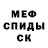 Amphetamine VHQ Murat Kandarov