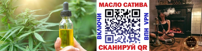 Печенье с ТГК марихуана Волоколамск