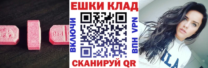 Ecstasy Philipp Plein  мега ТОР  Волоколамск 