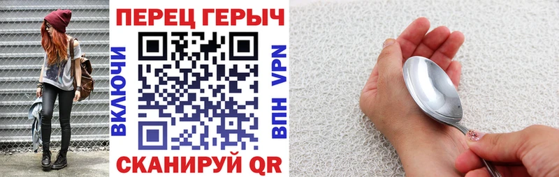 omg как зайти  Волоколамск  ГЕРОИН VHQ 