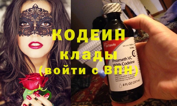 спиды Абдулино