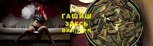 ALPHA PVP Алексеевка