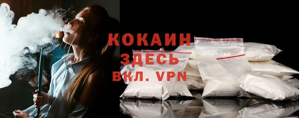 трава Абинск