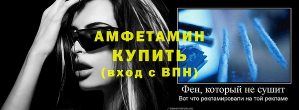 первитин Алексин
