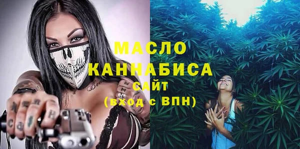 первитин Алексин