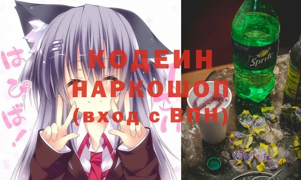герыч Абаза