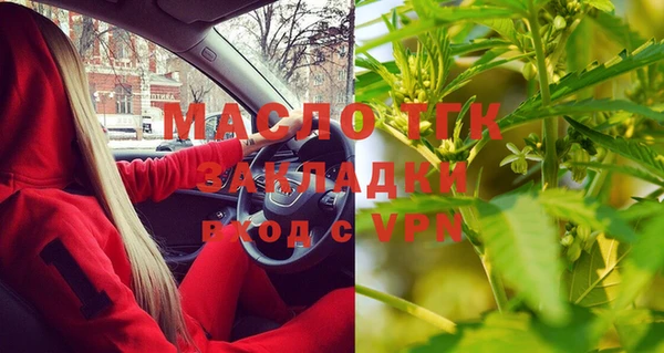 трава Абинск