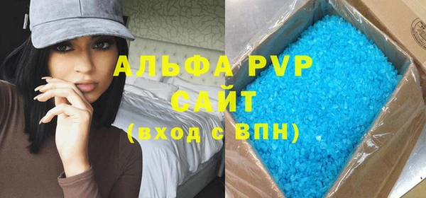 первитин Алексин