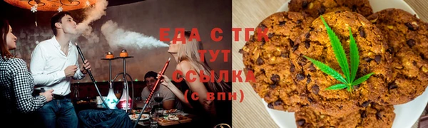 трава Абинск