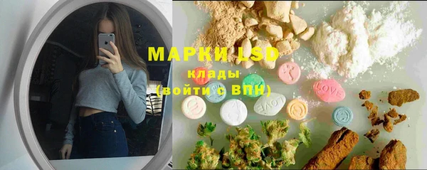 трава Абинск