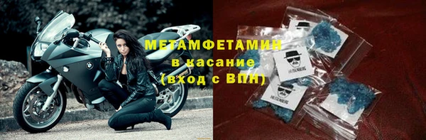 первитин Алексин