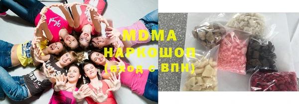 трава Абинск