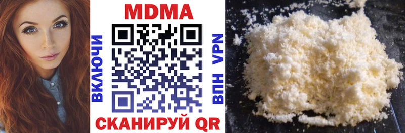 MDMA кристаллы купить наркотик Волоколамск