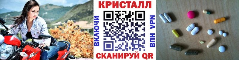 дарнет шоп ОМГ ОМГ маркетплейс Метамфетамин пудра Волоколамск