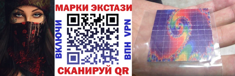 закладка  МЕГА сайт  даркнет клад  Волоколамск  Марки NBOMe 1,8мг 