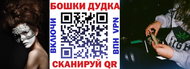 Бошки Шишки план  как найти   Волоколамск 